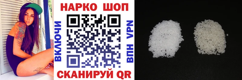 Купить наркотики цена Данилов КОКАИН  Бошки Шишки  СОЛЬ  Гашиш  Галлюциногенные грибы  Мефедрон 