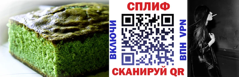 Печенье с ТГК марихуана  Данилов 
