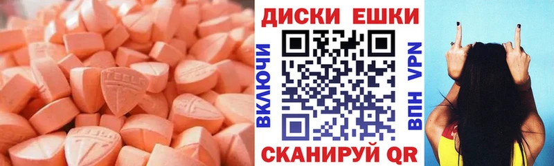 Ecstasy бентли  omg как зайти  Данилов 