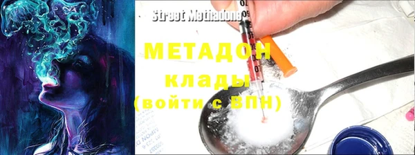 ALPHA-PVP Алексеевка