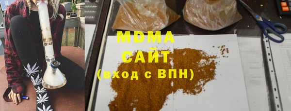 ALPHA-PVP Алексеевка