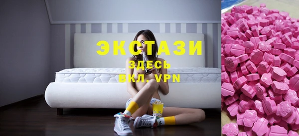 Альфа ПВП Армянск