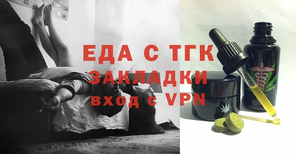 шишки Алексин