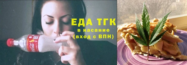 ALPHA-PVP Алексеевка