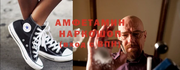 ALPHA-PVP Алексеевка