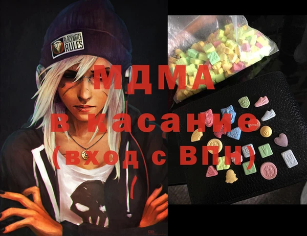 кокаин VHQ Абинск