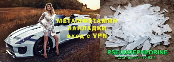 ALPHA-PVP Алексеевка