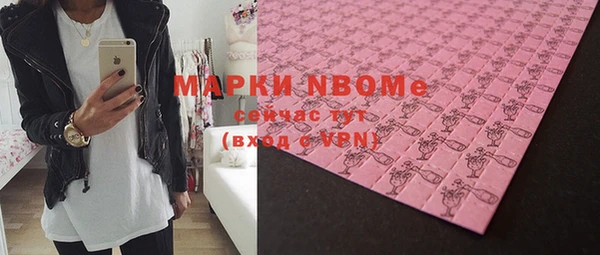 ALPHA-PVP Алексеевка