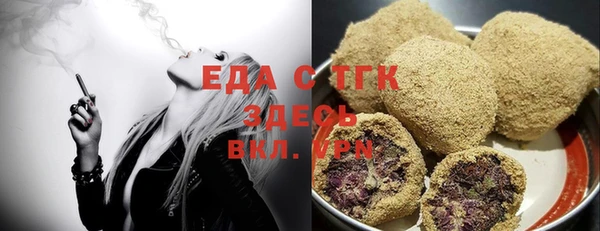 мефедрон мука Арсеньев