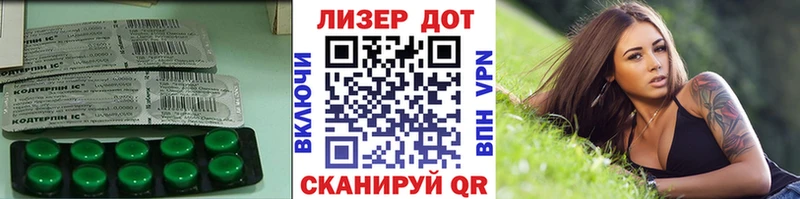 Лсд 25 экстази кислота Данилов