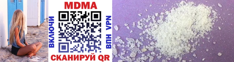 MDMA VHQ где найти Данилов
