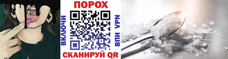 дарнет шоп  Данилов  блэк спрут зеркало  Метамфетамин кристалл 