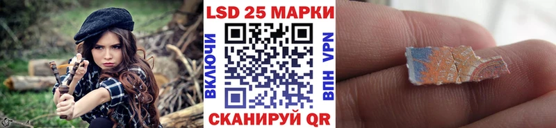 Марки 25I-NBOMe 1,8мг  Данилов 
