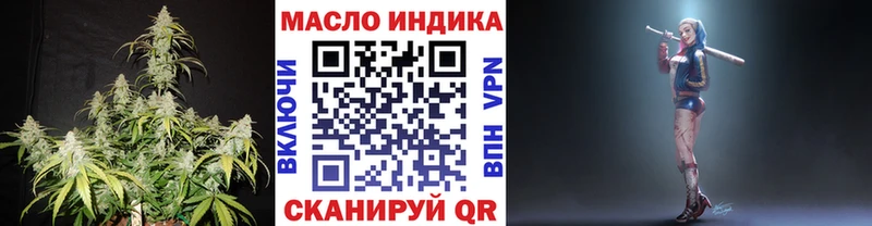 Дистиллят ТГК THC oil Данилов
