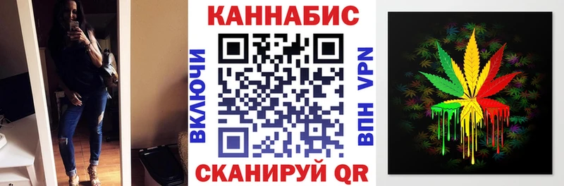 Каннабис LSD WEED купить закладку Данилов